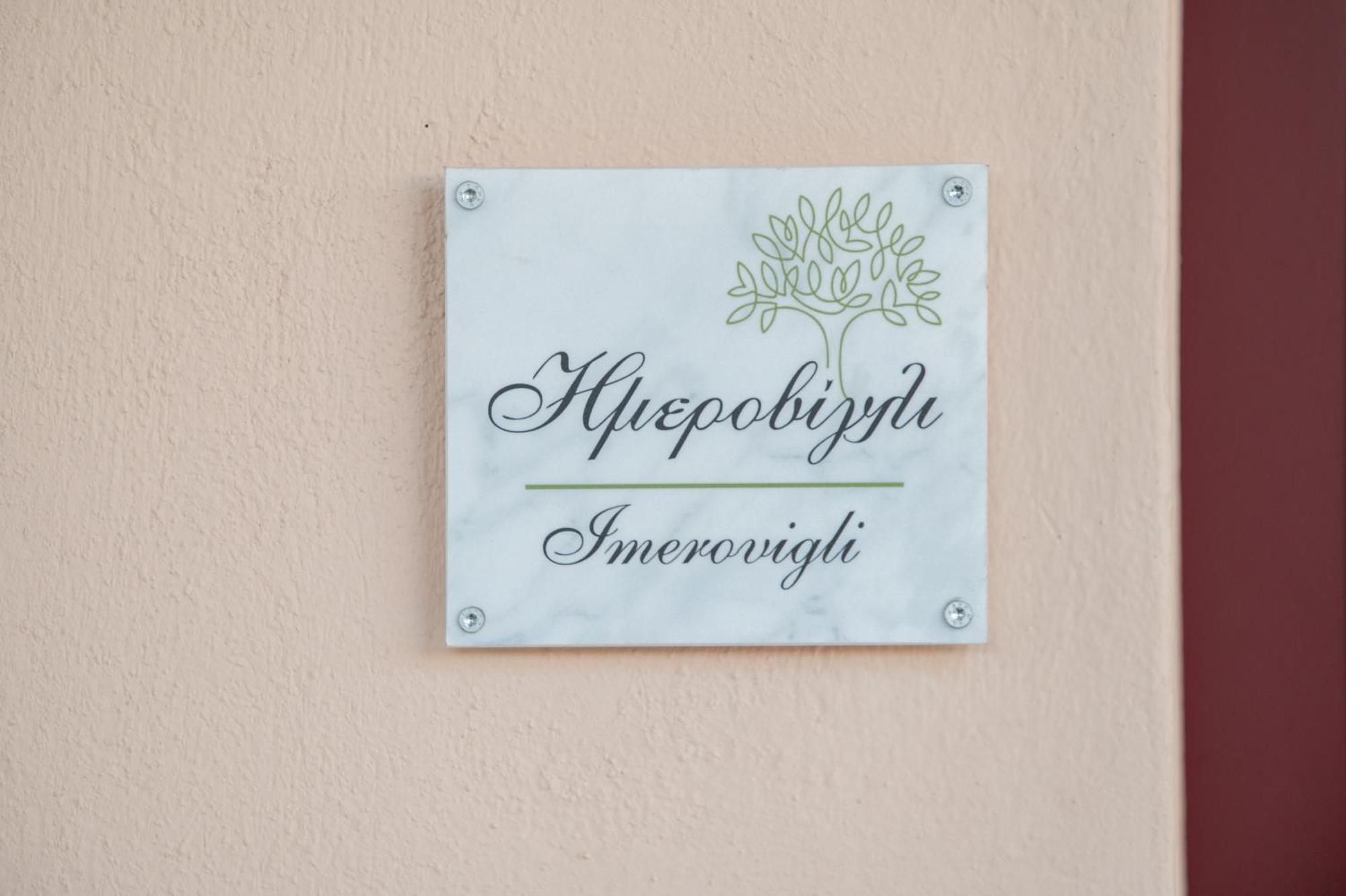 Olea Apartments Palioura אפאנומי מראה חיצוני תמונה